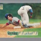 1994 Stadium Club Golden Rainbow 109 Gregg Jefferies
