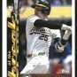 2024 Topps Archives '95 At the Break 95ATB23 Brent Rooker