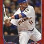 2013 Topps Target Red Border 322 Alex Gonzalez
