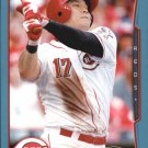 2014 Topps Wal-Mart Blue Border 106 Shin-Soo Choo