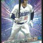 2024 Topps Stars of MLB SMLB55 Shohei Ohtani