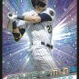 2024 Topps Stars of MLB SMLB37 Clayton Kershaw