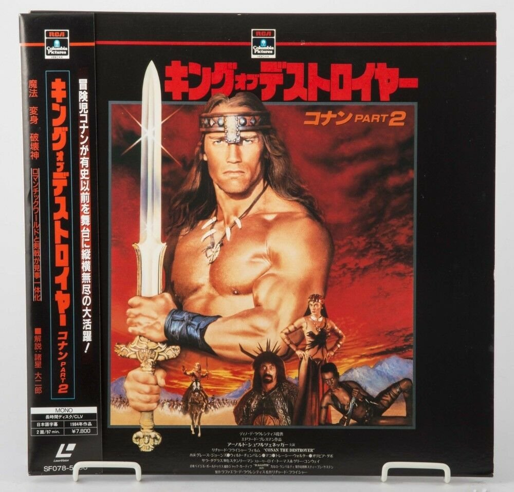 Arnold Schwarzenegger Mint Laserdisc Conan The Destroyer Sf078 5086 W Obi