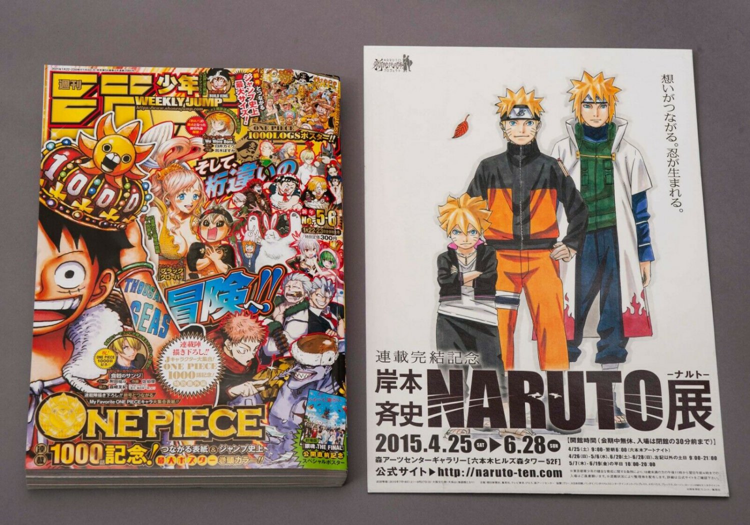 One Piece Episode 1000 Cover W Poster Shonen Jump Magazine Naruto Flyer