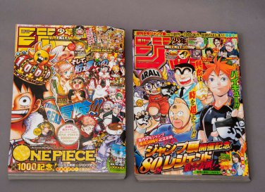 One Piece Episode 1000 Cover Poster Shonen Jump Magazine No 5 6 21 35 17