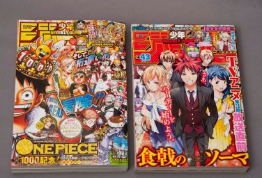 One Piece Episode 1000 Cover Poster Shonen Jump Magazine No 5 6 21 43 17 B