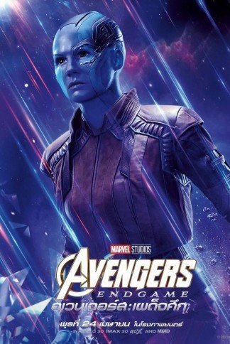 Avengers Endgame Home Decor Silk 27" x 40"  Movie Poster Print HD Wall Art