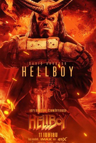 Hell Boy Movie Poster Print HD Wall Art Home Decor Silk 27" x 40"