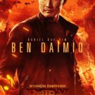 Movie Poster Print HD Wall Art Hell Boy Decor Silk 27" x 40"
