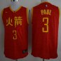 Men's Houston Rockets #3 Chris Paul 2019 City Edition Jersey Red