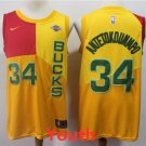 Youth Milwaukee Bucks #34 Giannis Antetokounmpo City Edition Jersey Yellow
