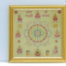 Energized 9"x9" Ashta Lakshmi Sri Yantra For Peace Wealth Success And Prosperity