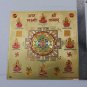 Energized 9"x9" Ashta Lakshmi Sri Yantra For Peace Wealth Success And Prosperity