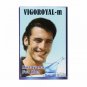 Maharishi Ayurveda Vigoroyal M 10 Tablets | Multi Pack Offer