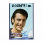 1x Maharishi Ayurveda Vigoroyal M 10 Tablets | 1 Pack
