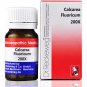 Dr Reckeweg Calcarea Fluoricum 3X 6X 12X 30X 200X Biochemic Tablets 20gm