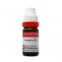 Dr Reckeweg Ratanhia 6CH 30CH 200CH 1000CH 10M CMCH Dilutions 11ml