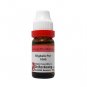 Dr Reckeweg Digitalis Purpurea 3X 6CH 30CH 200CH 1M 10M CM CH Dilution 11ml