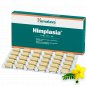 Himalaya Herbal Himplasia 30 Tablets | 1 Pack