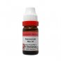 1x Dr. Reckeweg Ammonium Muriaticum 200CH Dilution 11ml