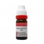 1x Dr. Reckeweg Apocynum Cannabinum 200CH Dilution 11ml