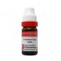 1x Dr Reckeweg Caladium Seguinum 10M CH Dilution 11ml