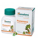 Himalaya Herbal Punarnava 60 Tablets | Pack of 1,2,3,4,5,6,8,10,12,15,20 Bottles