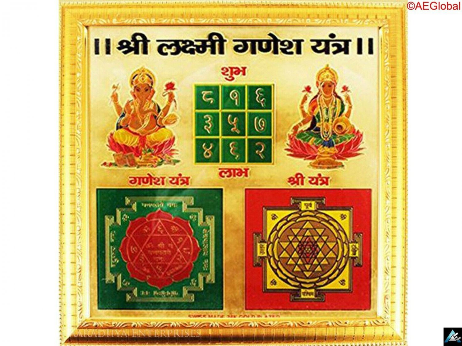 Energized 9"x9" Sri Shri Lakshmi Ganesh Yantra To Increase Sale In Shop - Office