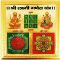 Energized 9"x9" Sri Shri Lakshmi Ganesh Yantra To Increase Sale In Shop - Office