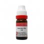 1x Dr Reckeweg Aesculus Hippocastanum 50M Dilution 11ml