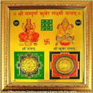 Energized 9"x9" Sampurna Kuber Lakshmi Yantra - For Financial Gains & Prosperity