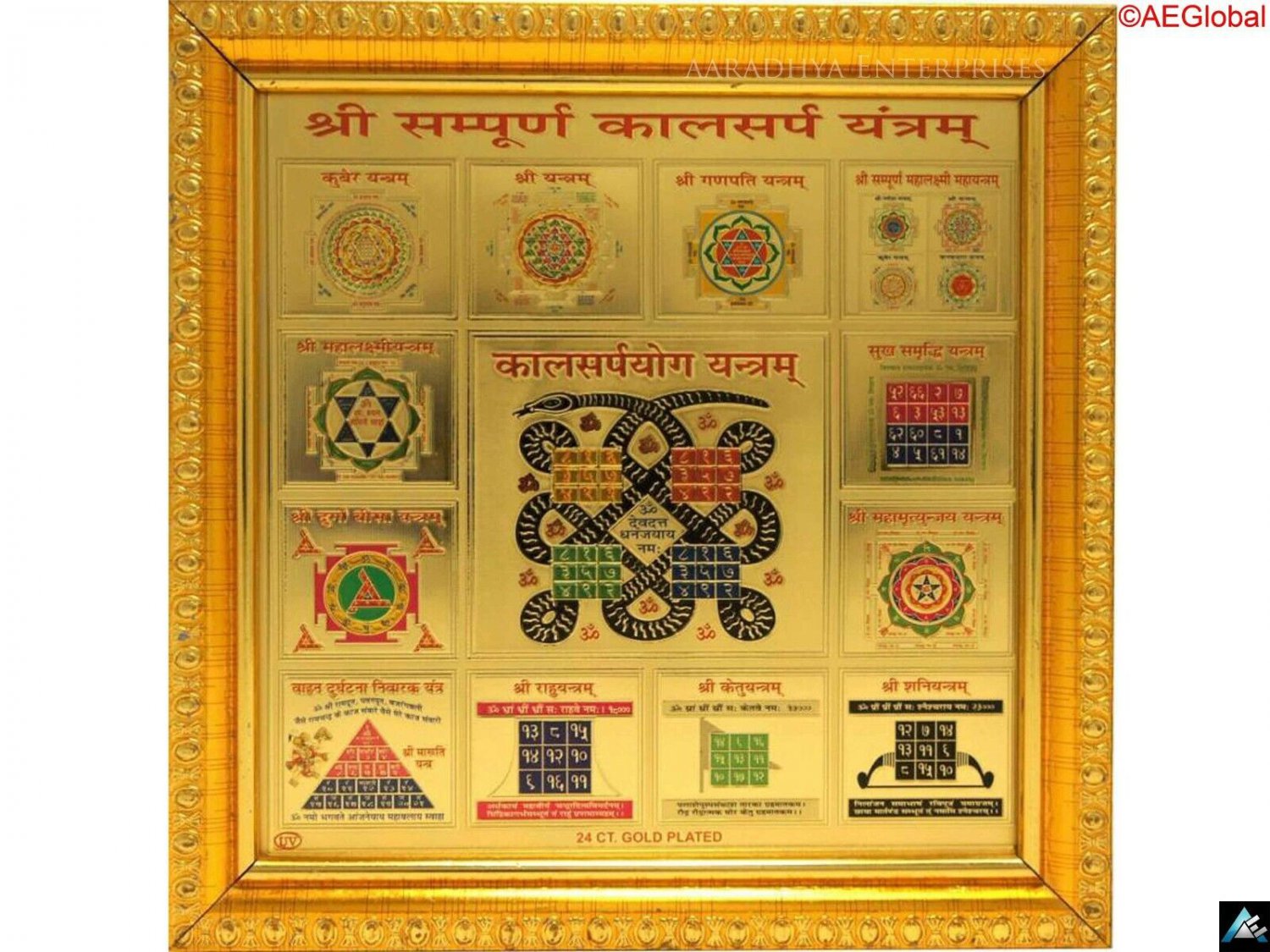 Energized 9"x9" Sri Sampurna Kaal Sarp Yantra Gold Plated - For Kaal Sarp Dosh