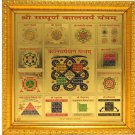Energized 9"x9" Sri Sampurna Kaal Sarp Yantra Gold Plated - For Kaal Sarp Dosh