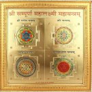 Energized 9"x9" Sampurna Mahalakshmi Maha Yantra - For Fortune Luck and Success