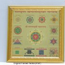 Energized 9" Sampurna Baglamukhi Yantra For Dominance over Enemies & Adversaries