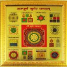 Energized 9"x9" Sampurna Kuber Yantra For Unlimited Wealth in Office and Home