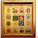 Energized 9"x9" Sri Sarva Kasht Nivaran Yantra To Remove All Problems of Life