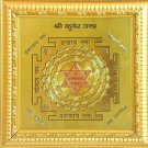 Energized 9"x9" Sri Kuber Yantra For Financial Success In Home Office Business