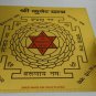 Energized 9"x9" Sri Kuber Yantra For Financial Success In Home Office Business