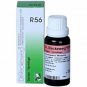 Dr Reckeweg Germany R56 Worms Drops 22ml | 1,2,3,4,5,6,8,10,12,15,20 Pack