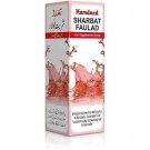 Hamdard Sharbat Faulad (200ml)