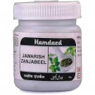 Hamdard Jawarish Zanjabeel (60g)