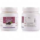 Hamdard Jamun Powder (60g)