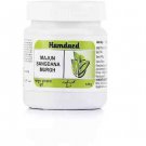 Hamdard Majun Sangdana Murgh (125g)
