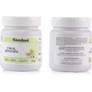 Hamdard Itrifal Shahtara (150g)