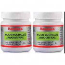 Hamdard Majun Mughalliz Jawahar Wali (125g, Pack of 2)