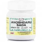 Hamdard Anoshdaru Sada (125g)