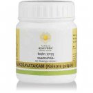 Kerala Ayurveda Kaisoravatakam Gulika (50Pills)