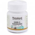 Hamdard Habb-E-Karanjwa (30tab)