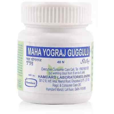 Hamdard Mahayograj Guggulu (40tab)
